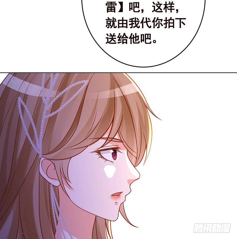 《末世恋爱法则》漫画最新章节第332话 那里不行啊免费下拉式在线观看章节第【24】张图片