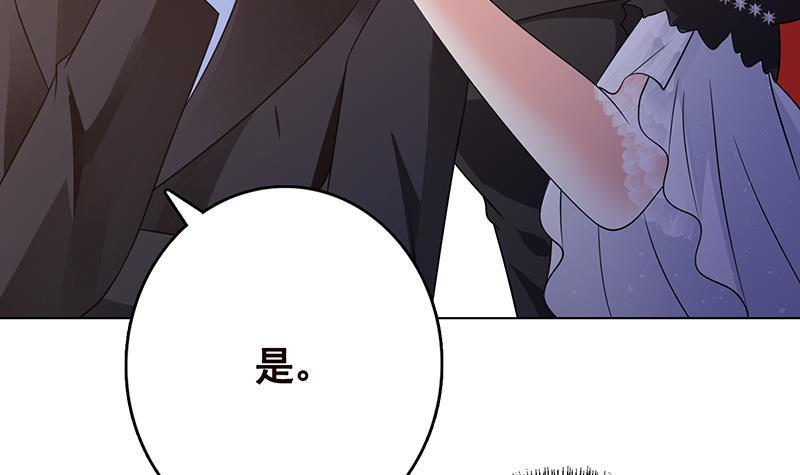 《末世恋爱法则》漫画最新章节第332话 那里不行啊免费下拉式在线观看章节第【40】张图片