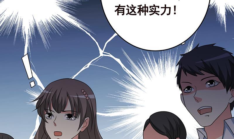 《末世恋爱法则》漫画最新章节第332话 那里不行啊免费下拉式在线观看章节第【50】张图片