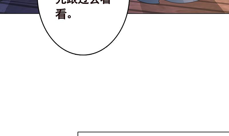 《末世恋爱法则》漫画最新章节第332话 那里不行啊免费下拉式在线观看章节第【61】张图片