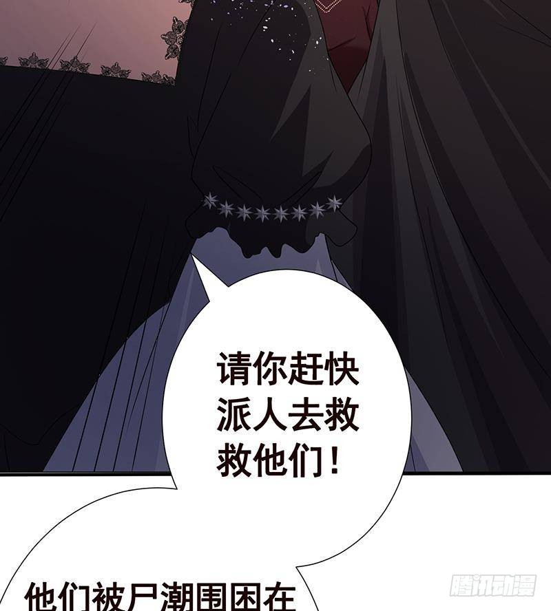 《末世恋爱法则》漫画最新章节第334话 爱情凡尔赛免费下拉式在线观看章节第【11】张图片