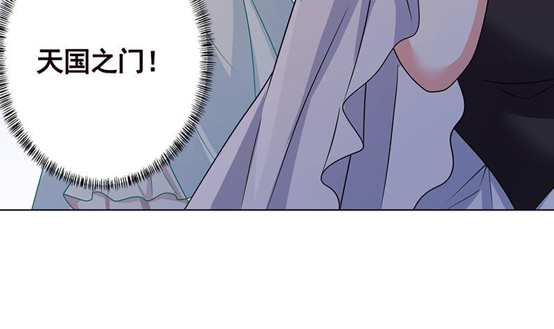 《末世恋爱法则》漫画最新章节第334话 爱情凡尔赛免费下拉式在线观看章节第【16】张图片