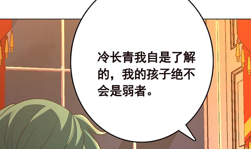 《末世恋爱法则》漫画最新章节第334话 爱情凡尔赛免费下拉式在线观看章节第【38】张图片