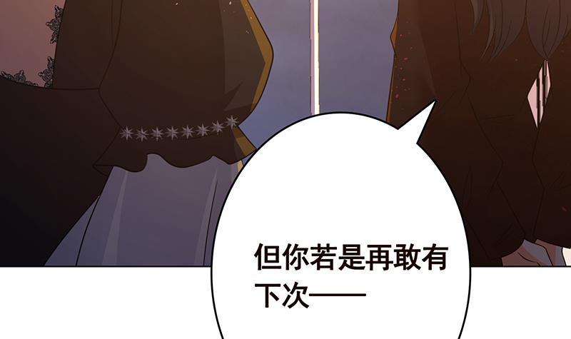 《末世恋爱法则》漫画最新章节第334话 爱情凡尔赛免费下拉式在线观看章节第【40】张图片