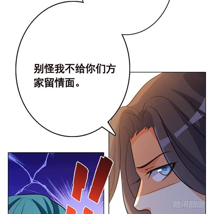 《末世恋爱法则》漫画最新章节第334话 爱情凡尔赛免费下拉式在线观看章节第【41】张图片