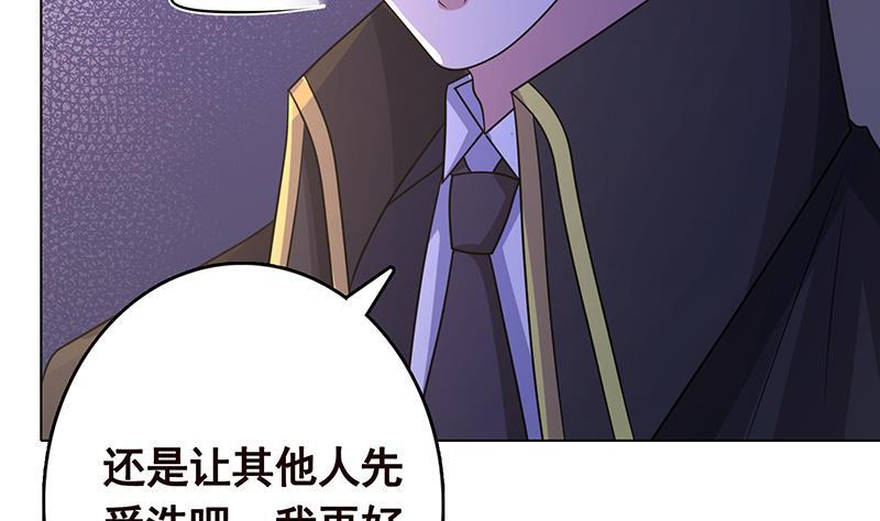 《末世恋爱法则》漫画最新章节第334话 爱情凡尔赛免费下拉式在线观看章节第【51】张图片