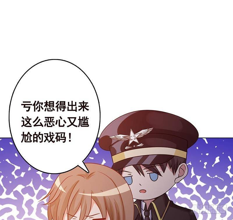 《末世恋爱法则》漫画最新章节第334话 爱情凡尔赛免费下拉式在线观看章节第【57】张图片