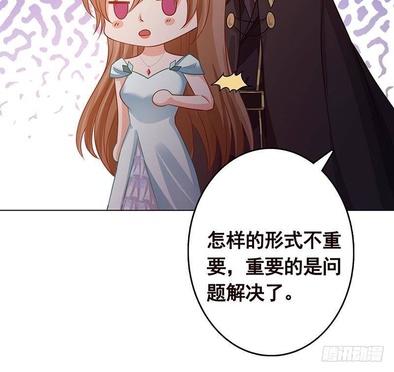 《末世恋爱法则》漫画最新章节第334话 爱情凡尔赛免费下拉式在线观看章节第【58】张图片