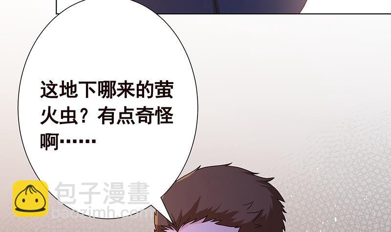 《末世恋爱法则》漫画最新章节第337话 你给我听好了免费下拉式在线观看章节第【10】张图片