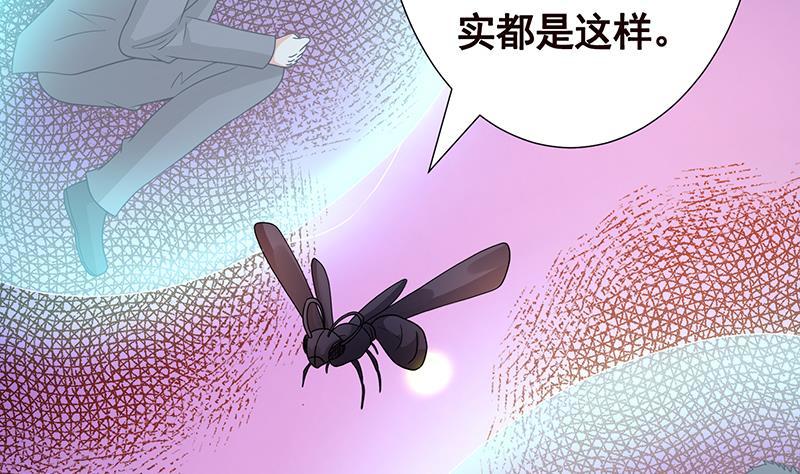 《末世恋爱法则》漫画最新章节第337话 你给我听好了免费下拉式在线观看章节第【6】张图片