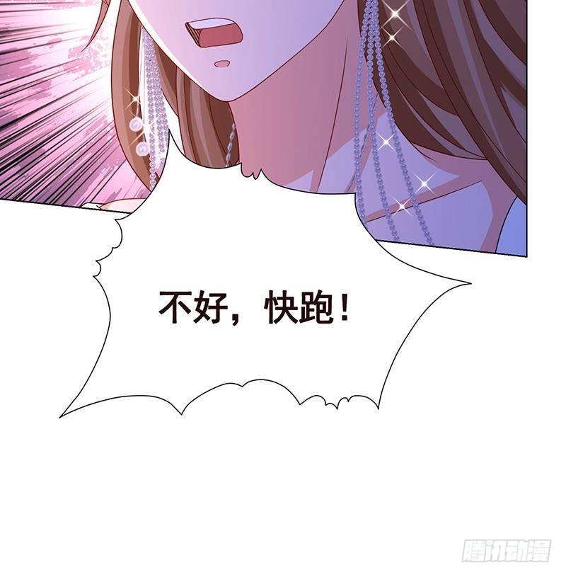 《末世恋爱法则》漫画最新章节第338话 其实你也没那么坏免费下拉式在线观看章节第【40】张图片