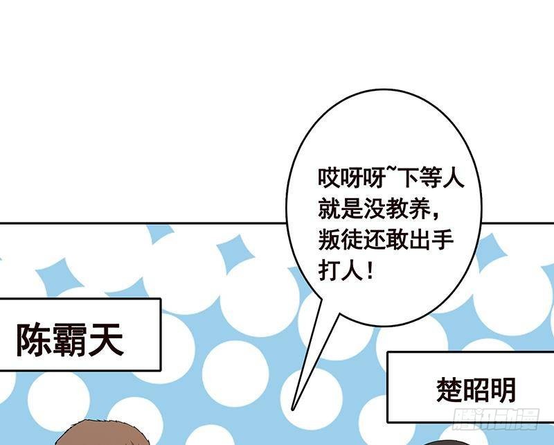 《末世恋爱法则》漫画最新章节第338话 其实你也没那么坏免费下拉式在线观看章节第【71】张图片