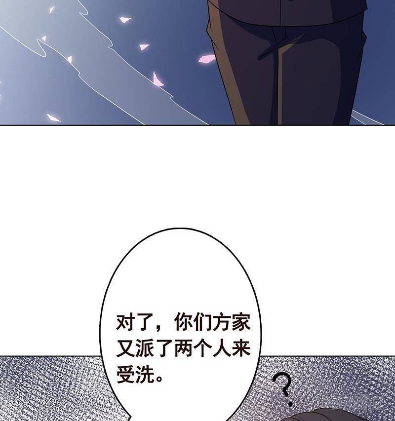 《末世恋爱法则》漫画最新章节第338话 其实你也没那么坏免费下拉式在线观看章节第【8】张图片