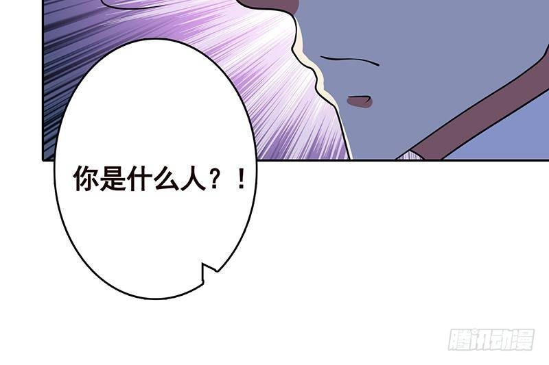 《末世恋爱法则》漫画最新章节第339话 丑八怪咿呀儿呀免费下拉式在线观看章节第【28】张图片