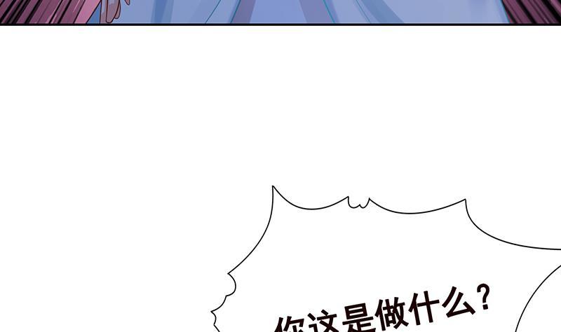 《末世恋爱法则》漫画最新章节第339话 丑八怪咿呀儿呀免费下拉式在线观看章节第【48】张图片