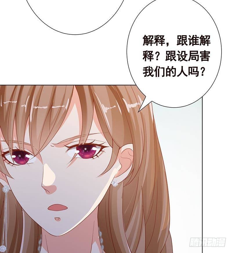 《末世恋爱法则》漫画最新章节第339话 丑八怪咿呀儿呀免费下拉式在线观看章节第【56】张图片