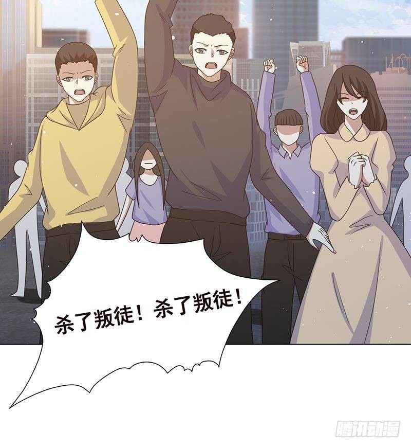 《末世恋爱法则》漫画最新章节第339话 丑八怪咿呀儿呀免费下拉式在线观看章节第【58】张图片