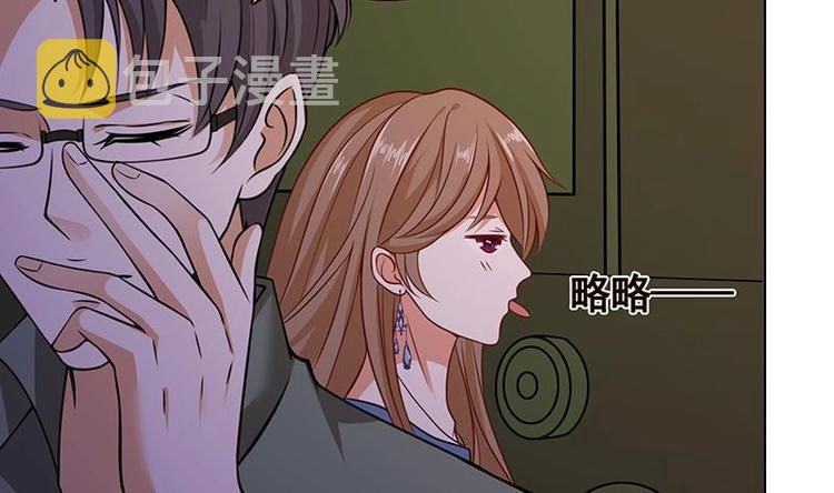 《末世恋爱法则》漫画最新章节第35话 我不留无用之人免费下拉式在线观看章节第【12】张图片