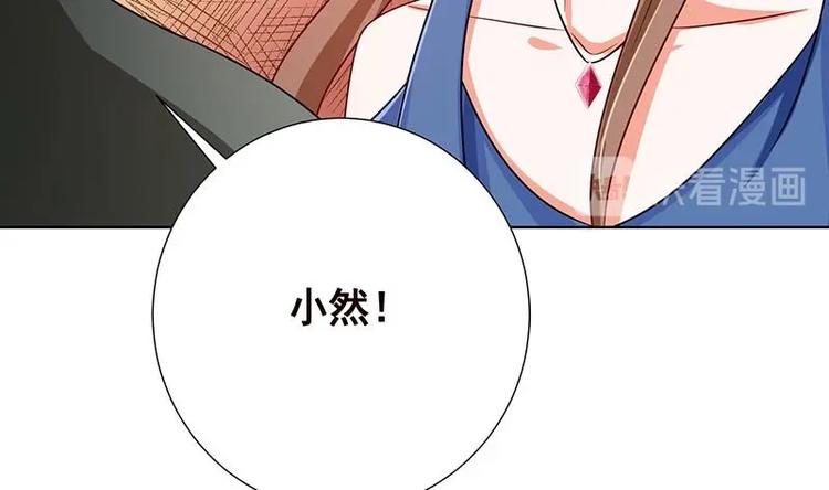 《末世恋爱法则》漫画最新章节第35话 我不留无用之人免费下拉式在线观看章节第【51】张图片