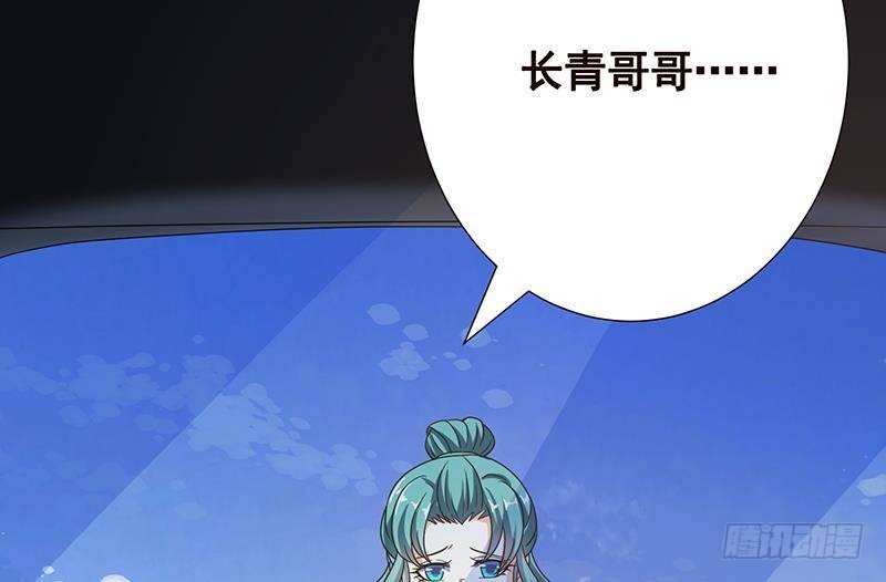 《末世恋爱法则》漫画最新章节第341话 婆媳的角力免费下拉式在线观看章节第【47】张图片