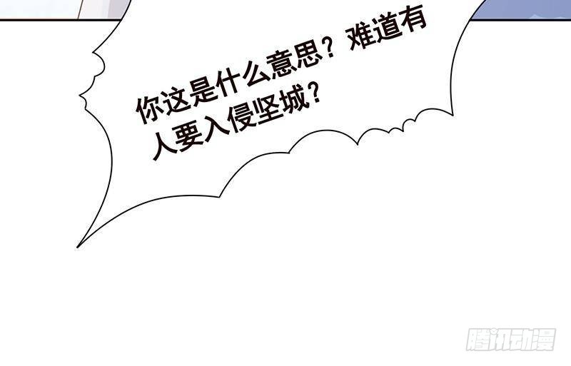 《末世恋爱法则》漫画最新章节第341话 婆媳的角力免费下拉式在线观看章节第【70】张图片