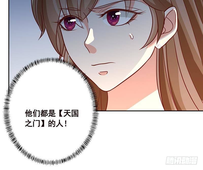 《末世恋爱法则》漫画最新章节第342话 你要永远相信光免费下拉式在线观看章节第【13】张图片