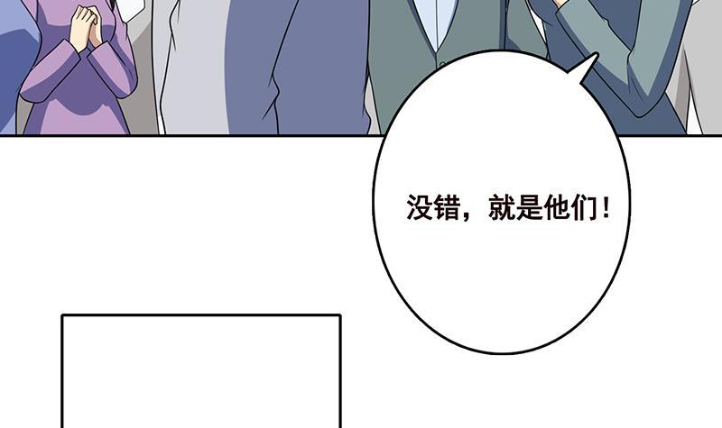 《末世恋爱法则》漫画最新章节第342话 你要永远相信光免费下拉式在线观看章节第【4】张图片