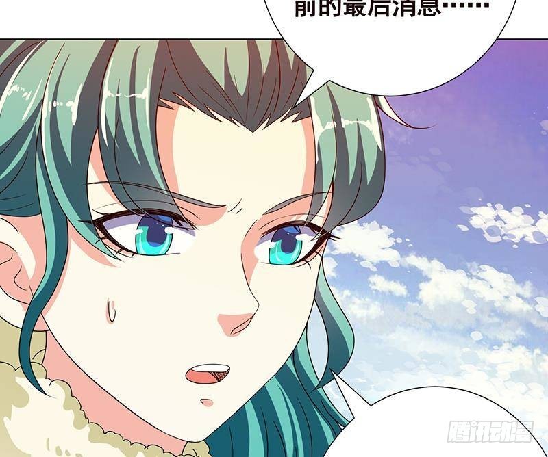 《末世恋爱法则》漫画最新章节第342话 你要永远相信光免费下拉式在线观看章节第【44】张图片