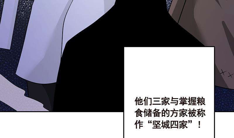 《末世恋爱法则》漫画最新章节第342话 你要永远相信光免费下拉式在线观看章节第【8】张图片