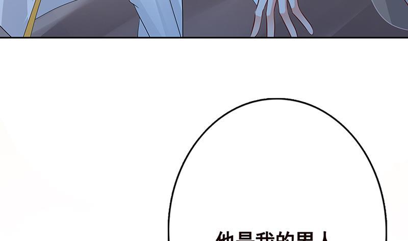 《末世恋爱法则》漫画最新章节第344话 我还要动手动脚呢免费下拉式在线观看章节第【32】张图片