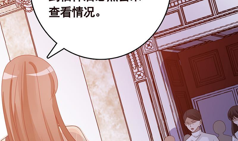 《末世恋爱法则》漫画最新章节第346话 王座上的女人免费下拉式在线观看章节第【62】张图片