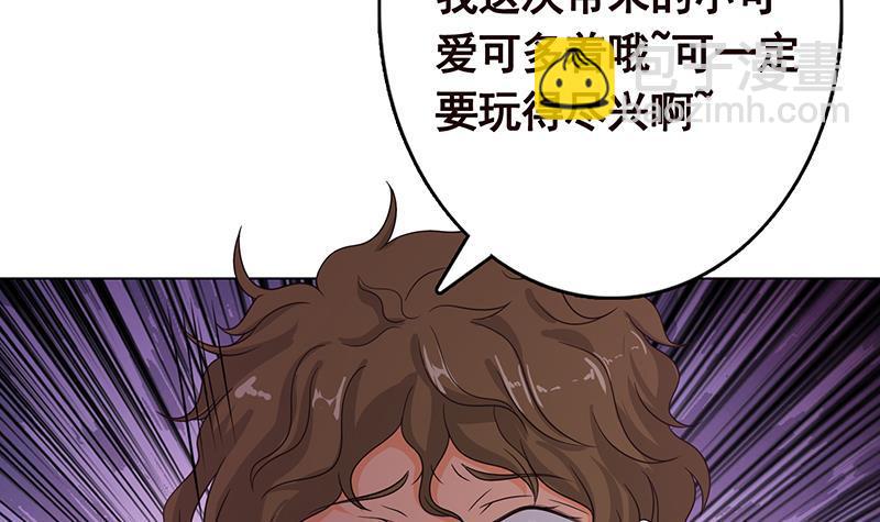 《末世恋爱法则》漫画最新章节第347话 不服来咬我啊免费下拉式在线观看章节第【10】张图片