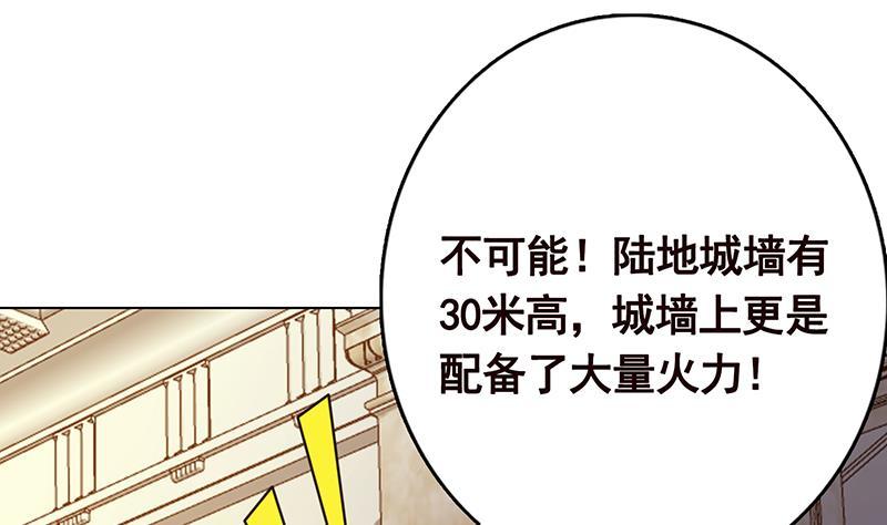 《末世恋爱法则》漫画最新章节第347话 不服来咬我啊免费下拉式在线观看章节第【51】张图片