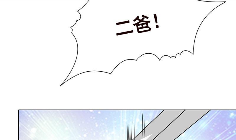 《末世恋爱法则》漫画最新章节第347话 不服来咬我啊免费下拉式在线观看章节第【67】张图片