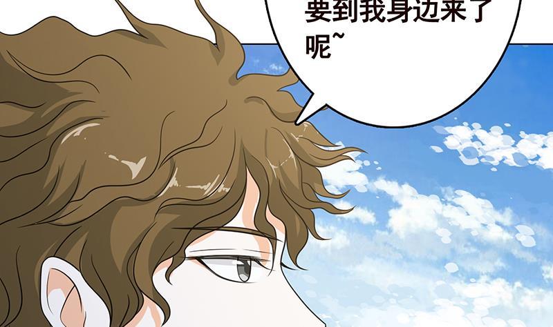 《末世恋爱法则》漫画最新章节第347话 不服来咬我啊免费下拉式在线观看章节第【8】张图片