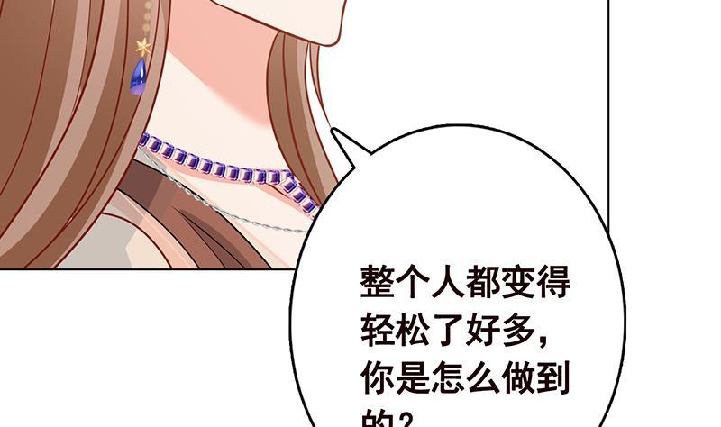 《末世恋爱法则》漫画最新章节第348话 你们的世界没有我免费下拉式在线观看章节第【18】张图片