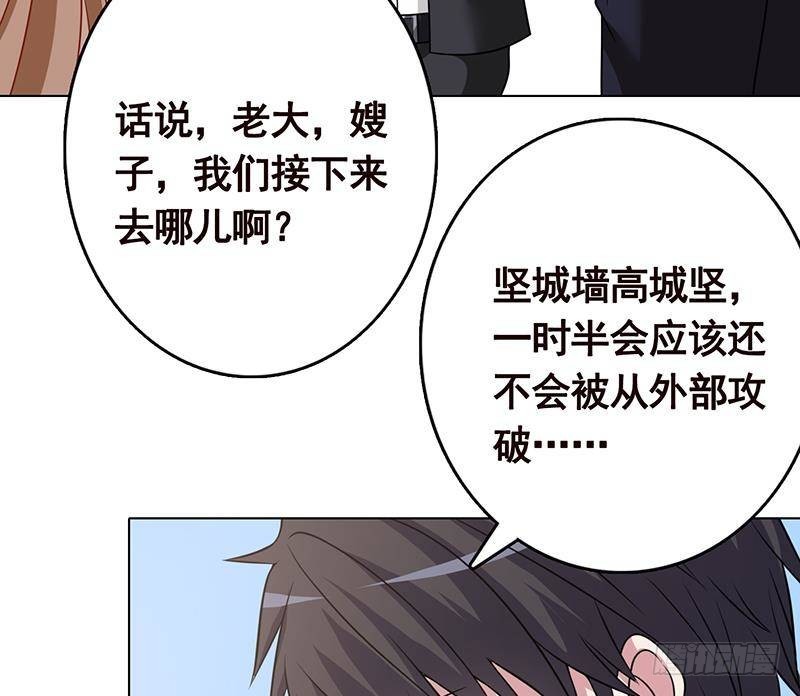 《末世恋爱法则》漫画最新章节第348话 你们的世界没有我免费下拉式在线观看章节第【27】张图片