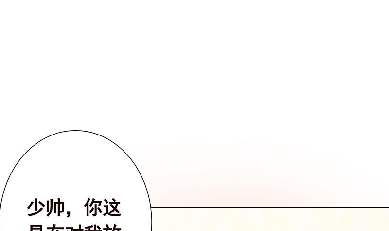 《末世恋爱法则》漫画最新章节第348话 你们的世界没有我免费下拉式在线观看章节第【6】张图片