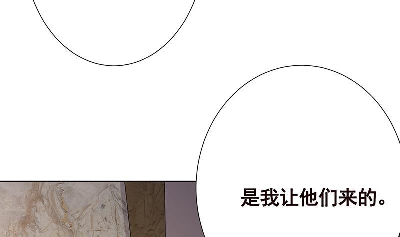 《末世恋爱法则》漫画最新章节第349话 穆亦然的怀疑免费下拉式在线观看章节第【40】张图片