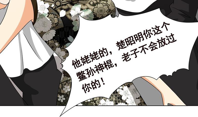 《末世恋爱法则》漫画最新章节第350话 最接近神的存在免费下拉式在线观看章节第【18】张图片