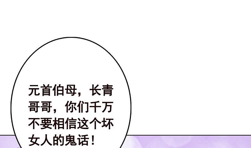 《末世恋爱法则》漫画最新章节第350话 最接近神的存在免费下拉式在线观看章节第【2】张图片