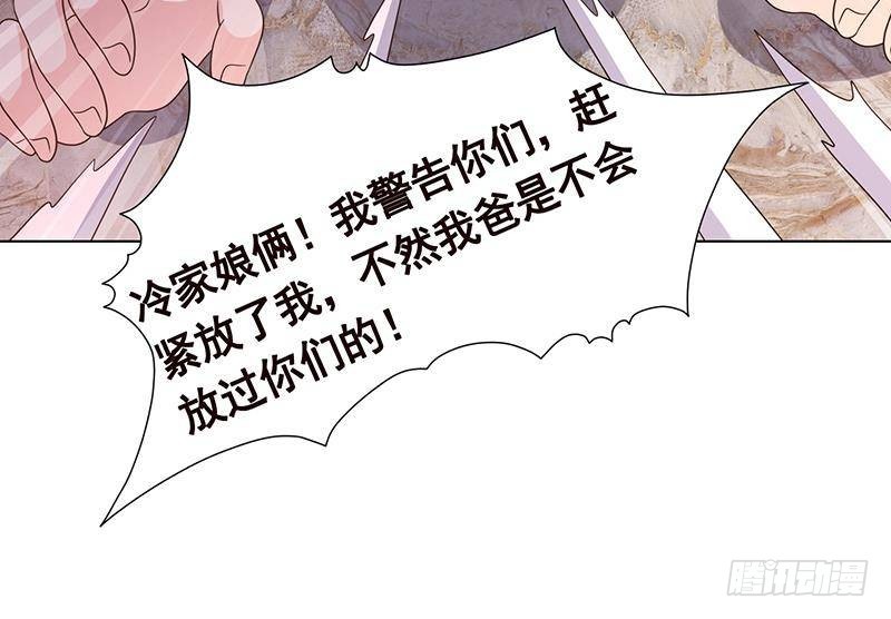 《末世恋爱法则》漫画最新章节第350话 最接近神的存在免费下拉式在线观看章节第【22】张图片