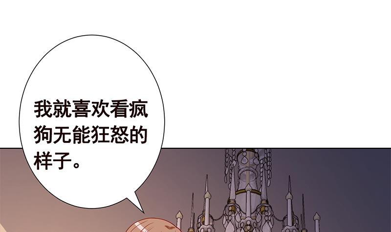 《末世恋爱法则》漫画最新章节第350话 最接近神的存在免费下拉式在线观看章节第【23】张图片