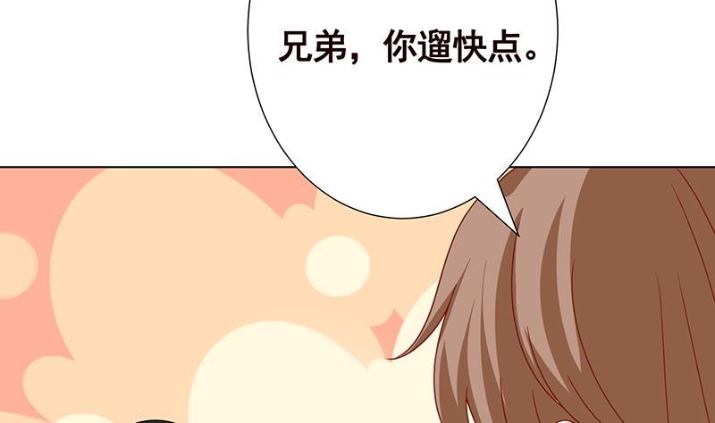 《末世恋爱法则》漫画最新章节第350话 最接近神的存在免费下拉式在线观看章节第【27】张图片