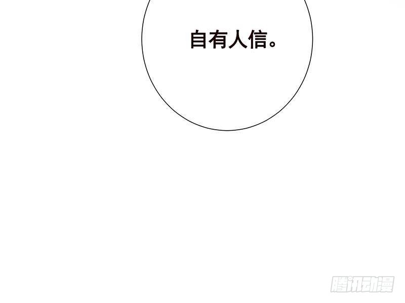 《末世恋爱法则》漫画最新章节第350话 最接近神的存在免费下拉式在线观看章节第【43】张图片