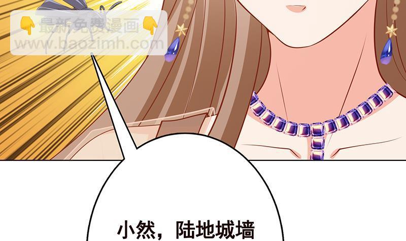 《末世恋爱法则》漫画最新章节第350话 最接近神的存在免费下拉式在线观看章节第【46】张图片