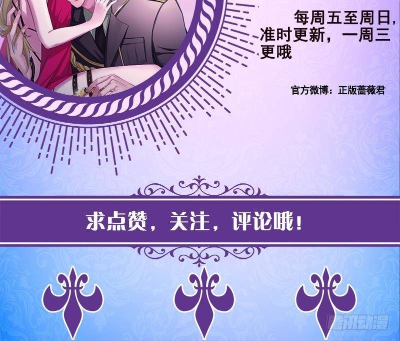 《末世恋爱法则》漫画最新章节第350话 最接近神的存在免费下拉式在线观看章节第【67】张图片