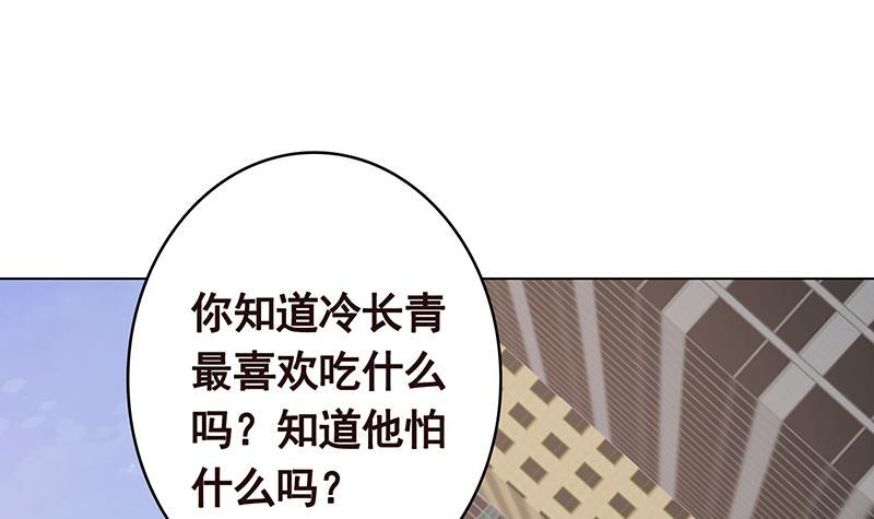 《末世恋爱法则》漫画最新章节第355话 渣男的毁灭免费下拉式在线观看章节第【13】张图片