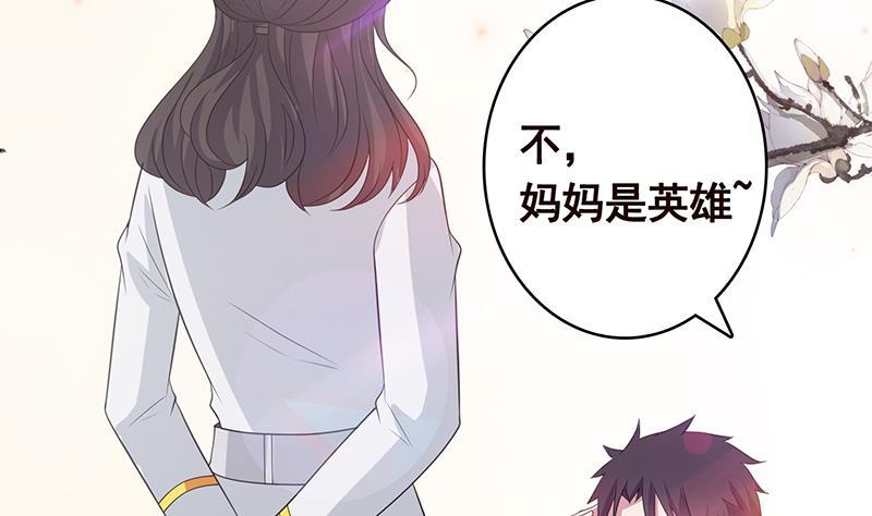 《末世恋爱法则》漫画最新章节第356话 好消息和坏消息免费下拉式在线观看章节第【42】张图片