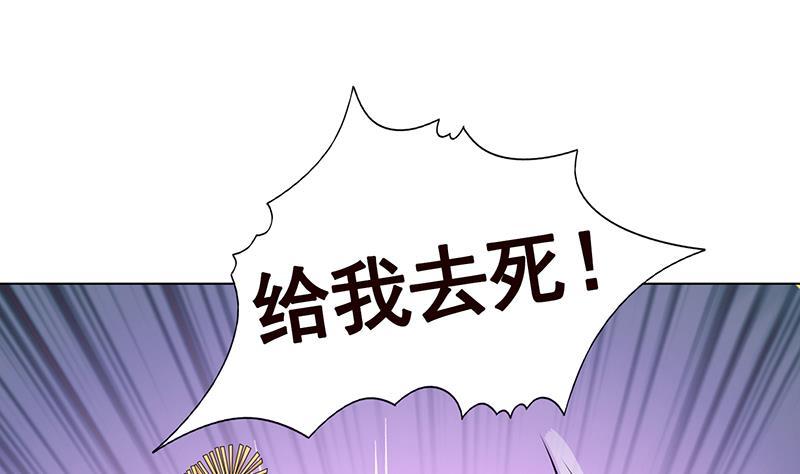 《末世恋爱法则》漫画最新章节第356话 好消息和坏消息免费下拉式在线观看章节第【50】张图片